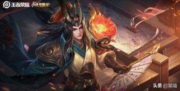 周瑜皮肤新皮肤爆料视频 第1张 周瑜皮肤新皮肤爆料视频 第1张