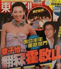 港媒最新爆料霍启山,港媒爆料惊人内幕,豪门风云再起! 第2张 港媒最新爆料霍启山,港媒爆料惊人内幕,豪门风云再起! 第2张