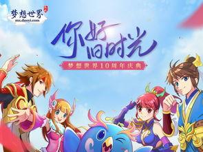 梦想大爆料最新,揭秘明星幕后故事与励志人生 第1张 梦想大爆料最新,揭秘明星幕后故事与励志人生 第1张