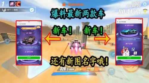 爆料今日热门图片大全,爆料瞬间，视觉盛宴来袭  第1张