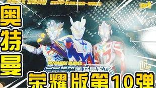 现在最新奥特曼卡爆料,神秘力量觉醒，宇宙守护者再临