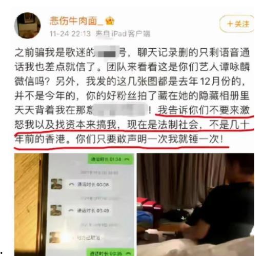 衡阳百姓爆料事件最新,揭露背后惊人真相，事件最新进展曝光！  第1张