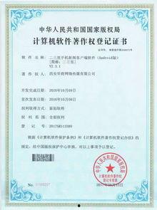 二三里新闻爆料,揭秘事件背后真相  第2张