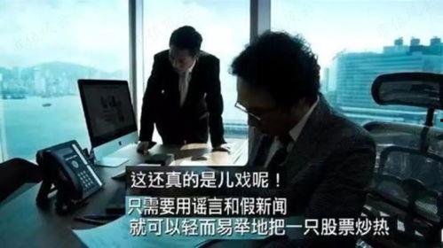 庄家队友爆料视频,内幕曝光,真相大白! 第3张 庄家队友爆料视频,内幕曝光,真相大白! 第3张