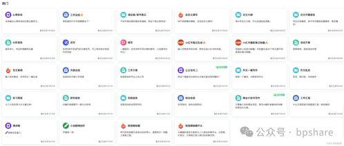 2024模型最新爆料,揭秘最新爆料中的未来科技趋势  第1张